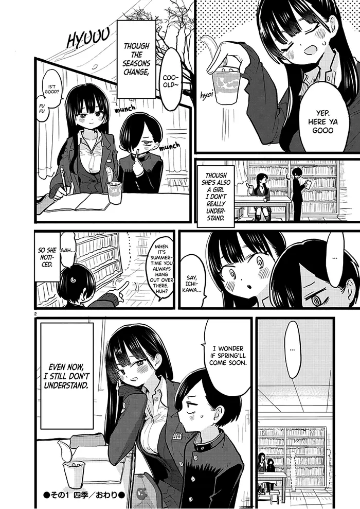 The Dangers in My Heart Chapter 68.1 image 2_optimized